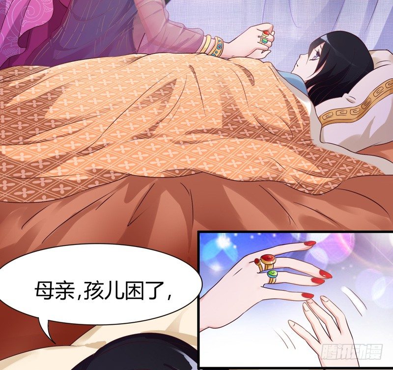 《抱紧我的小白龙》君子小白人如玉，风华世无双 第4页