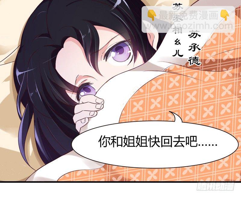 《抱紧我的小白龙》君子小白人如玉，风华世无双 第5页