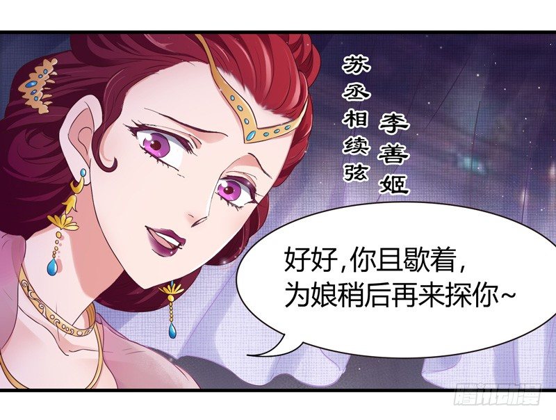 《抱紧我的小白龙》君子小白人如玉，风华世无双 第6页