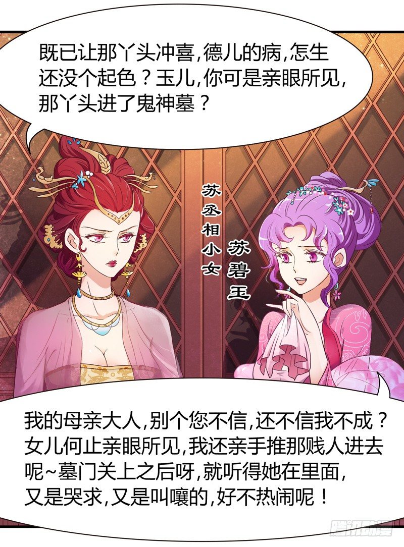 《抱紧我的小白龙》君子小白人如玉，风华世无双 第8页