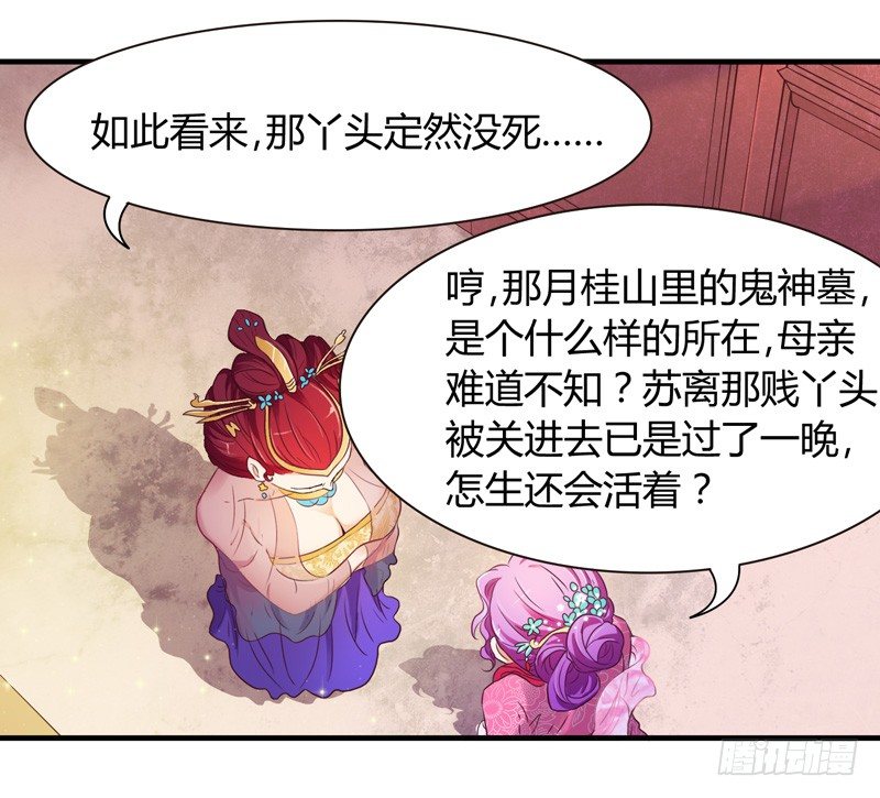 《抱紧我的小白龙》君子小白人如玉，风华世无双 第9页