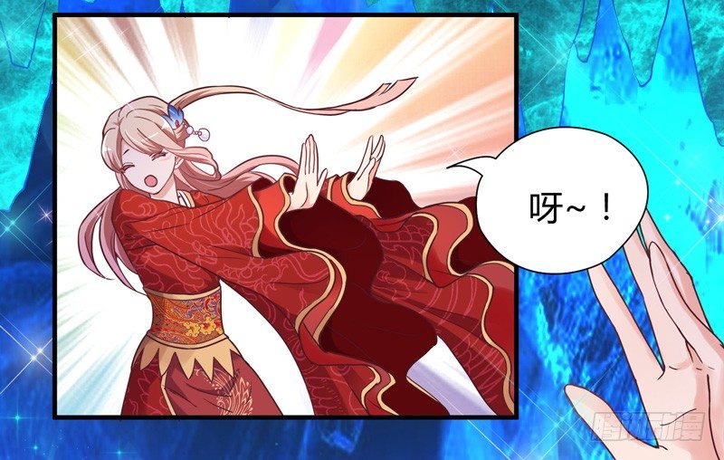 《抱紧我的小白龙》你这个小纯洁！ 第28页