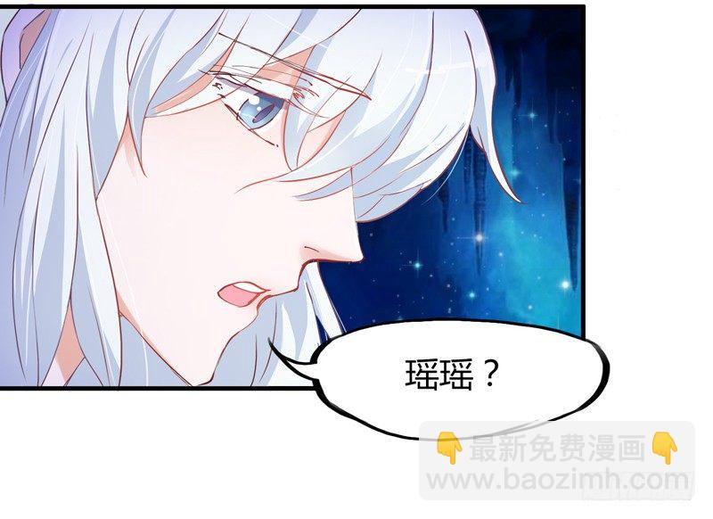 《抱紧我的小白龙》啊，我的大脑门 第11页