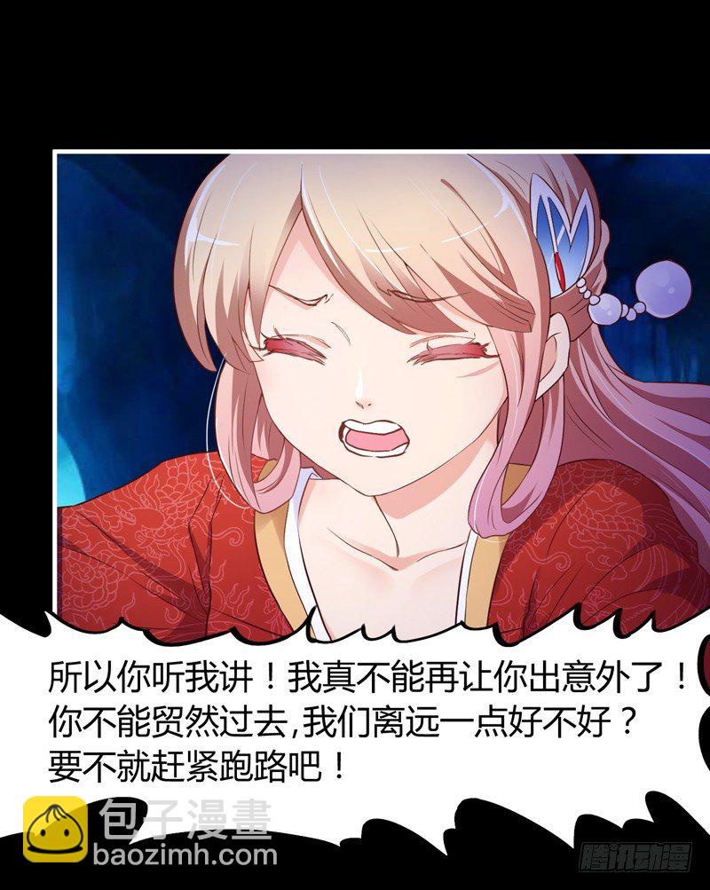 《抱紧我的小白龙》啊，我的大脑门 第12页