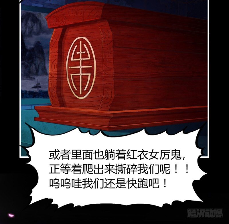 《抱紧我的小白龙》啊，我的大脑门 第14页