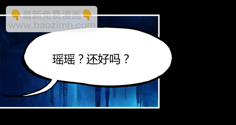 《抱紧我的小白龙》啊，我的大脑门 第23页