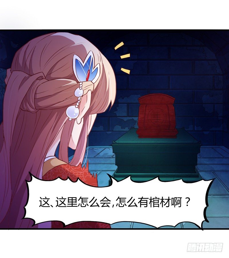 《抱紧我的小白龙》啊，我的大脑门 第2页