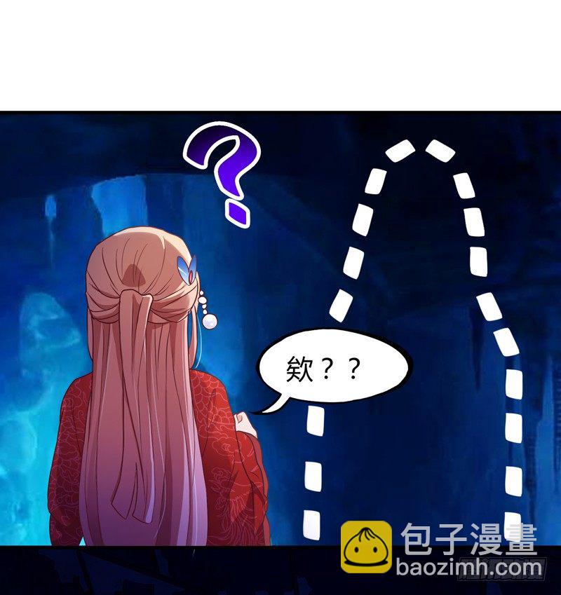《抱紧我的小白龙》啊，我的大脑门 第32页