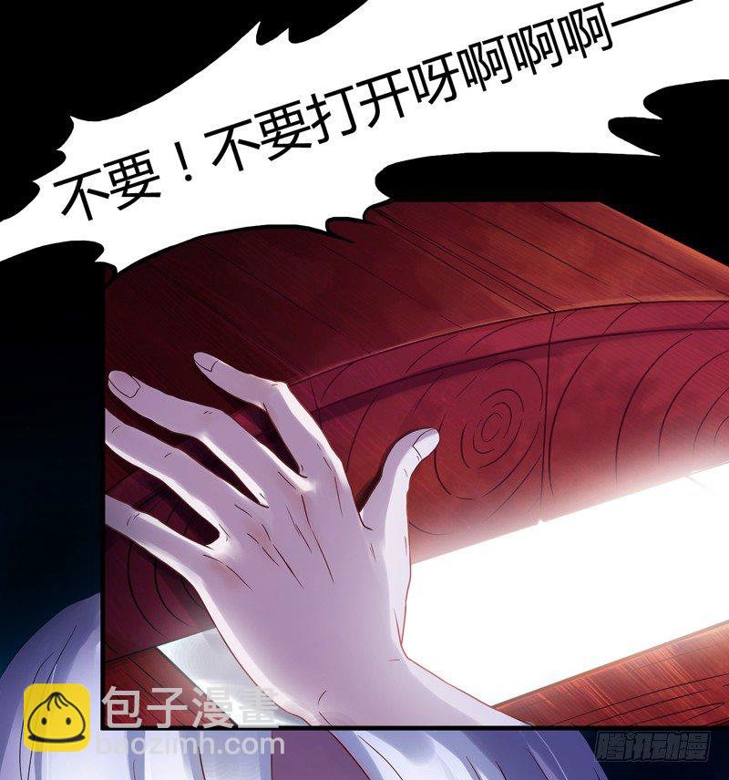 《抱紧我的小白龙》啊，我的大脑门 第37页