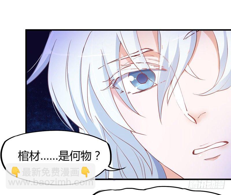 《抱紧我的小白龙》啊，我的大脑门 第3页