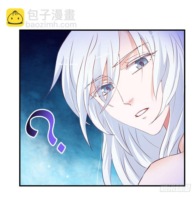《抱紧我的小白龙》啊，我的大脑门 第7页
