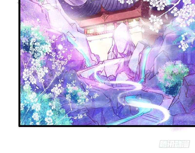 《抱紧我的小白龙》天海千幻云中仙，有狐长情思无绝 第16页