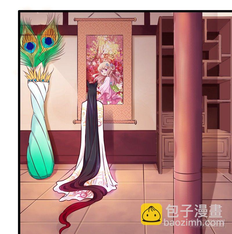 《抱紧我的小白龙》天海千幻云中仙，有狐长情思无绝 第18页
