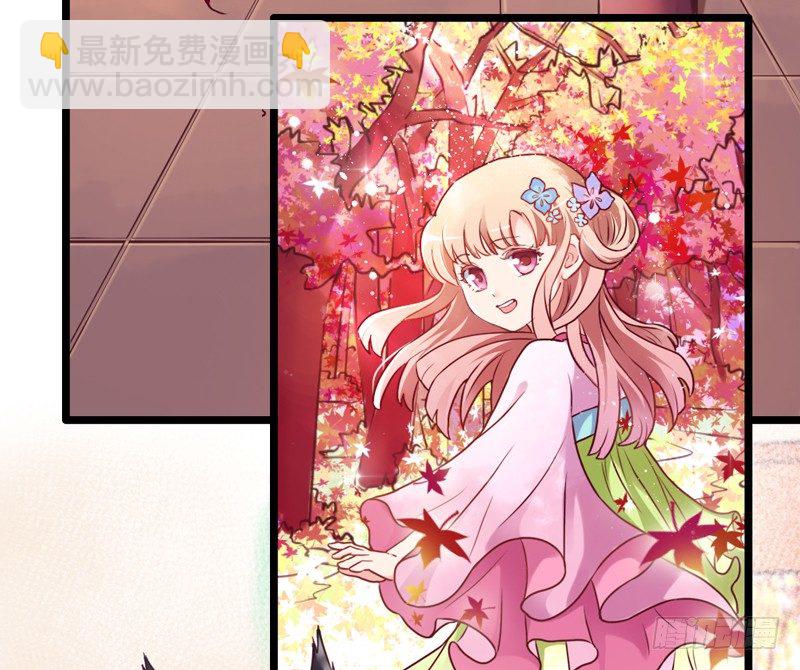 《抱紧我的小白龙》天海千幻云中仙，有狐长情思无绝 第19页