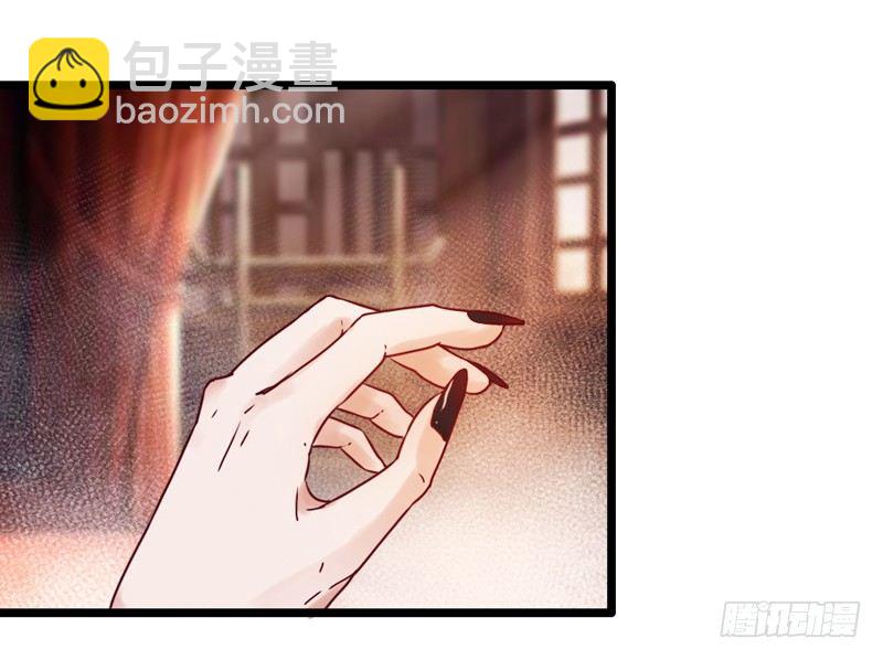 《抱紧我的小白龙》天海千幻云中仙，有狐长情思无绝 第23页