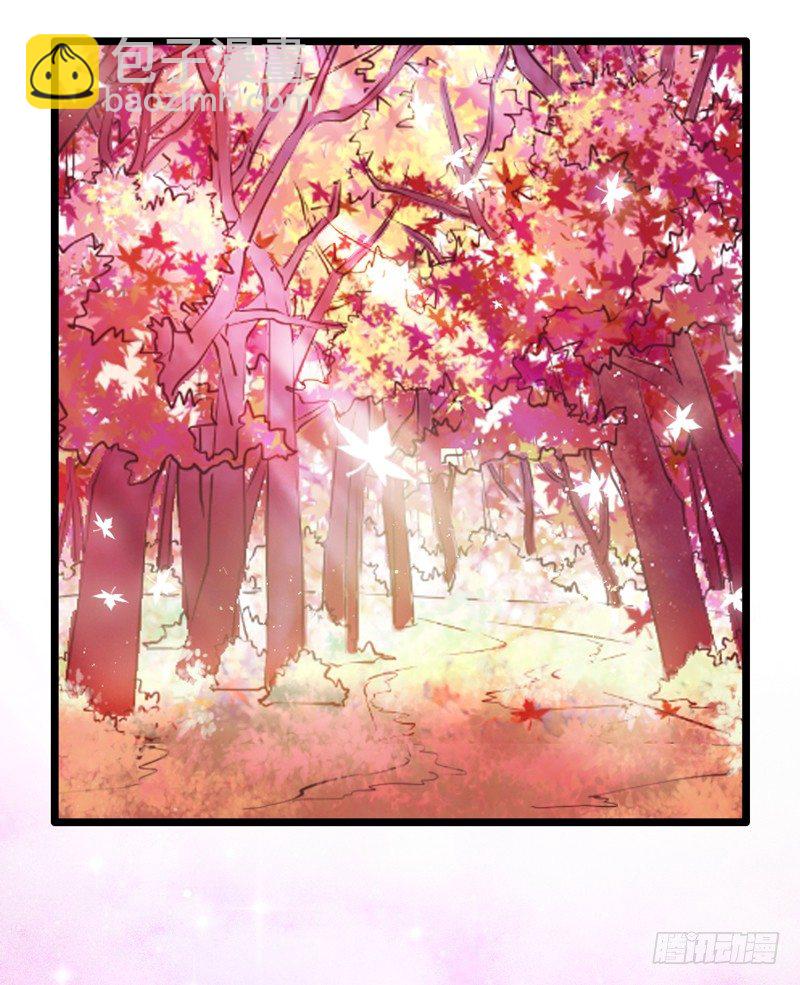 《抱紧我的小白龙》天海千幻云中仙，有狐长情思无绝 第27页