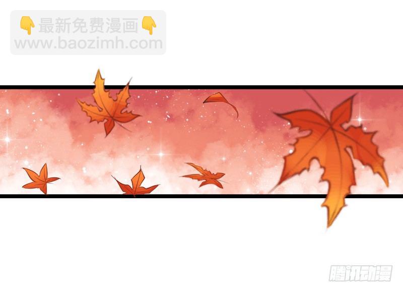 《抱紧我的小白龙》天海千幻云中仙，有狐长情思无绝 第38页