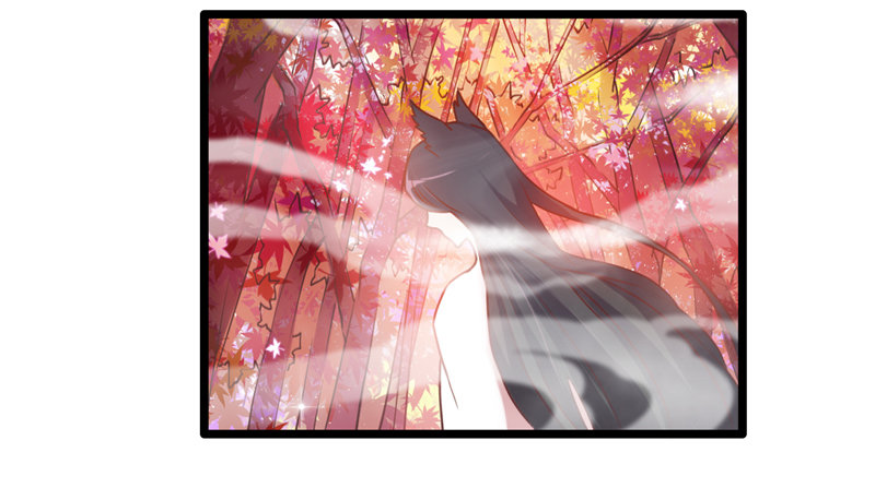 《抱紧我的小白龙》天海千幻云中仙，有狐长情思无绝 第43页