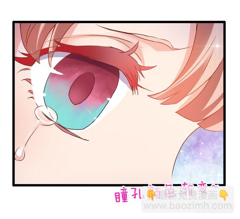《抱紧我的小白龙》天海千幻云中仙，有狐长情思无绝 第48页