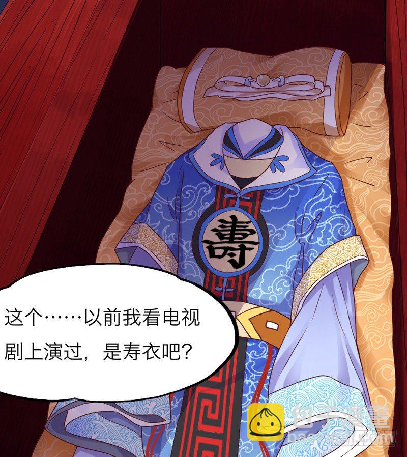 《抱紧我的小白龙》人帅穿啥都好看 第10页
