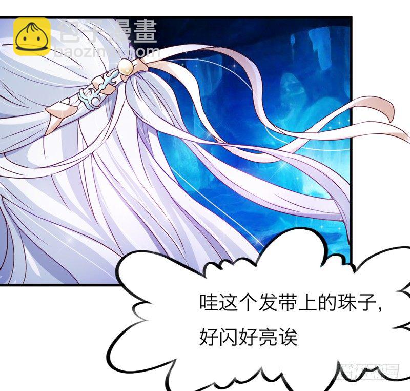 《抱紧我的小白龙》人帅穿啥都好看 第15页