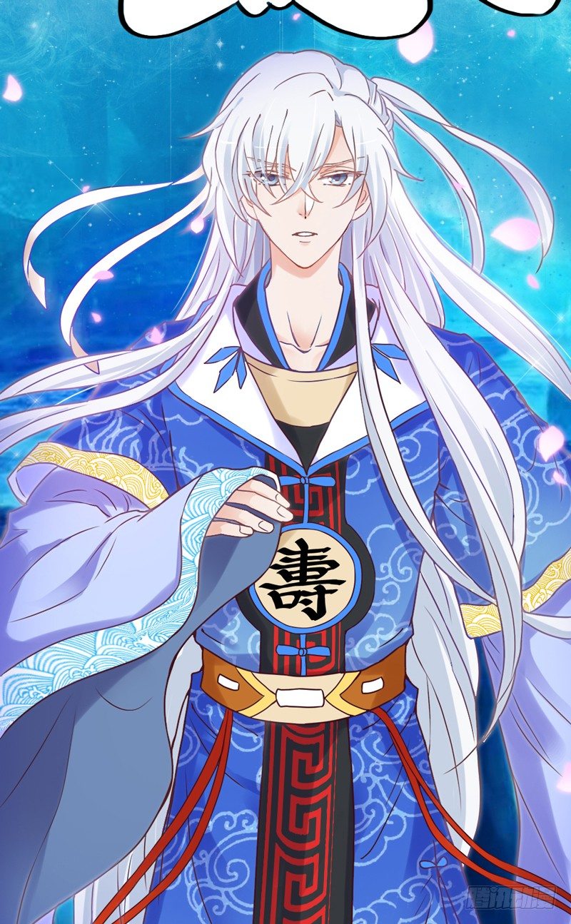 《抱紧我的小白龙》人帅穿啥都好看 第18页