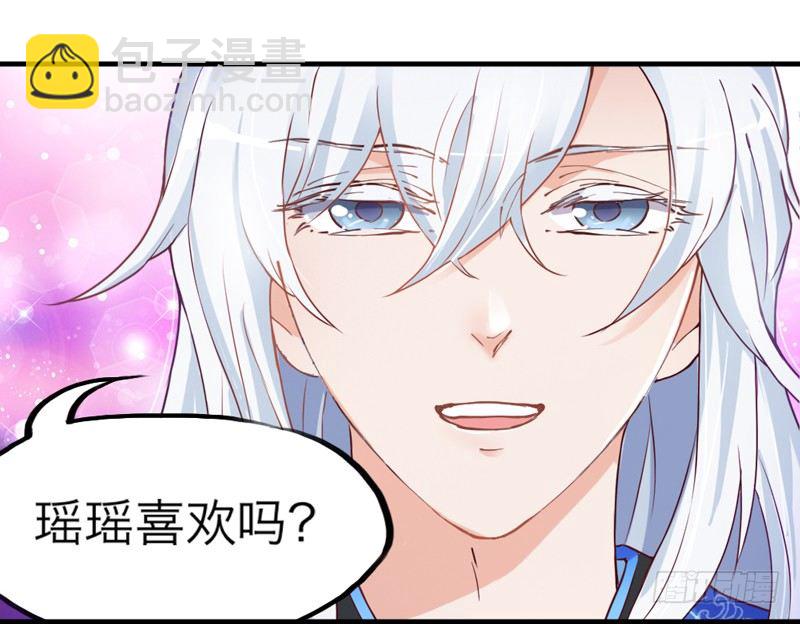 《抱紧我的小白龙》人帅穿啥都好看 第22页