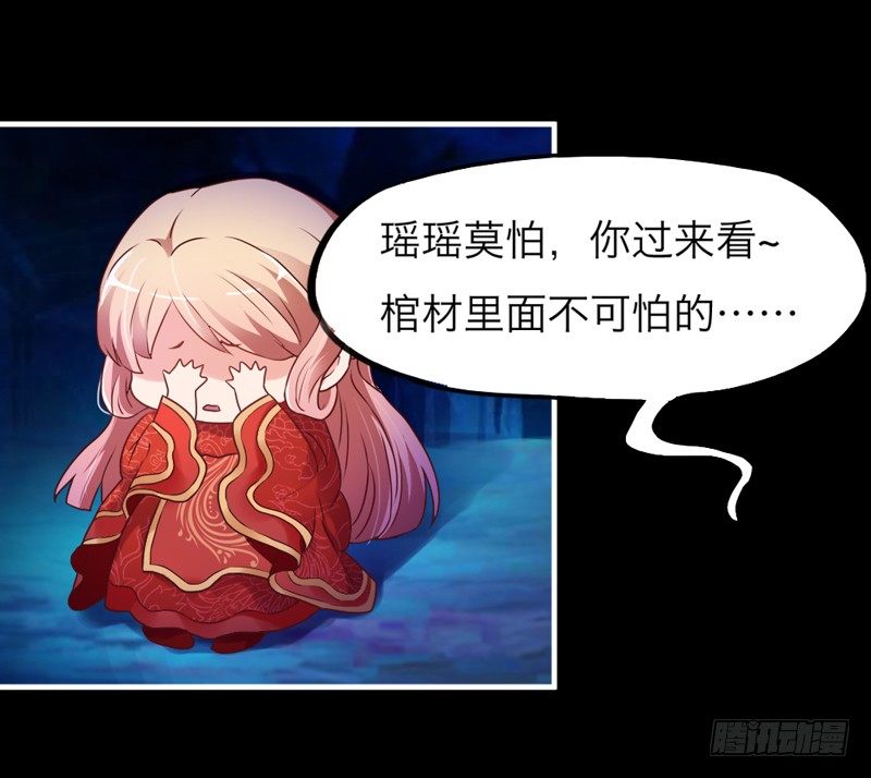 《抱紧我的小白龙》人帅穿啥都好看 第2页