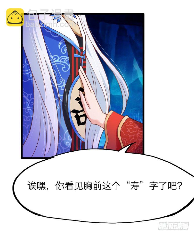 《抱紧我的小白龙》人帅穿啥都好看 第30页