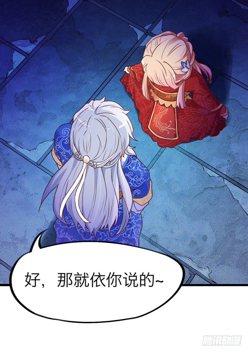 《抱紧我的小白龙》人帅穿啥都好看 第38页