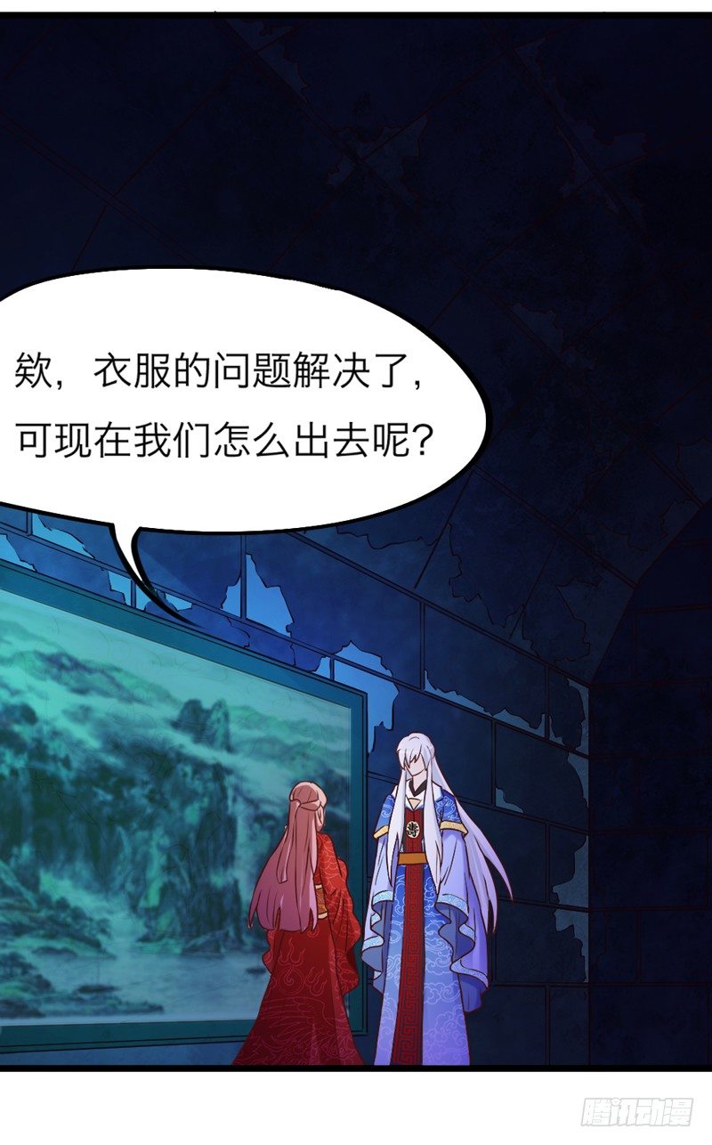 《抱紧我的小白龙》人帅穿啥都好看 第39页