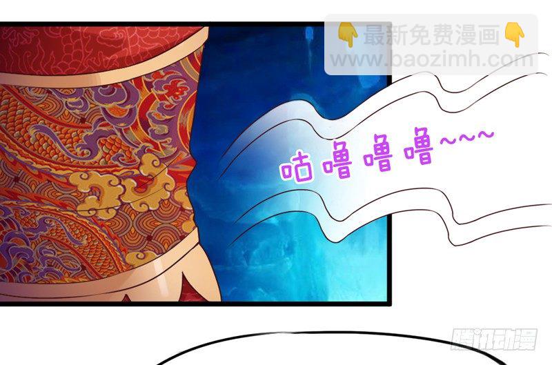 《抱紧我的小白龙》人帅穿啥都好看 第41页