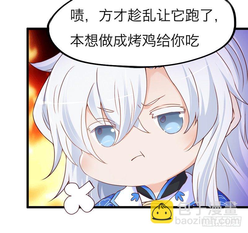 《抱紧我的小白龙》人帅穿啥都好看 第42页