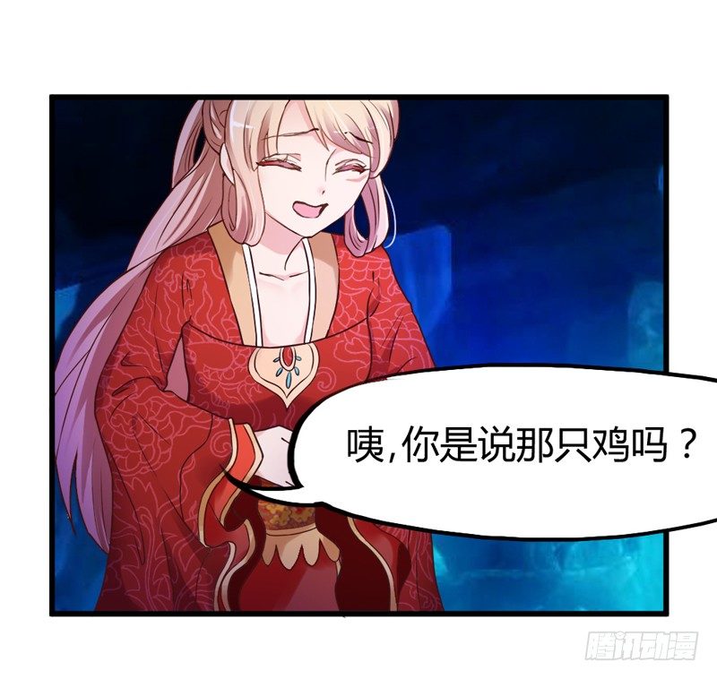 《抱紧我的小白龙》人帅穿啥都好看 第43页