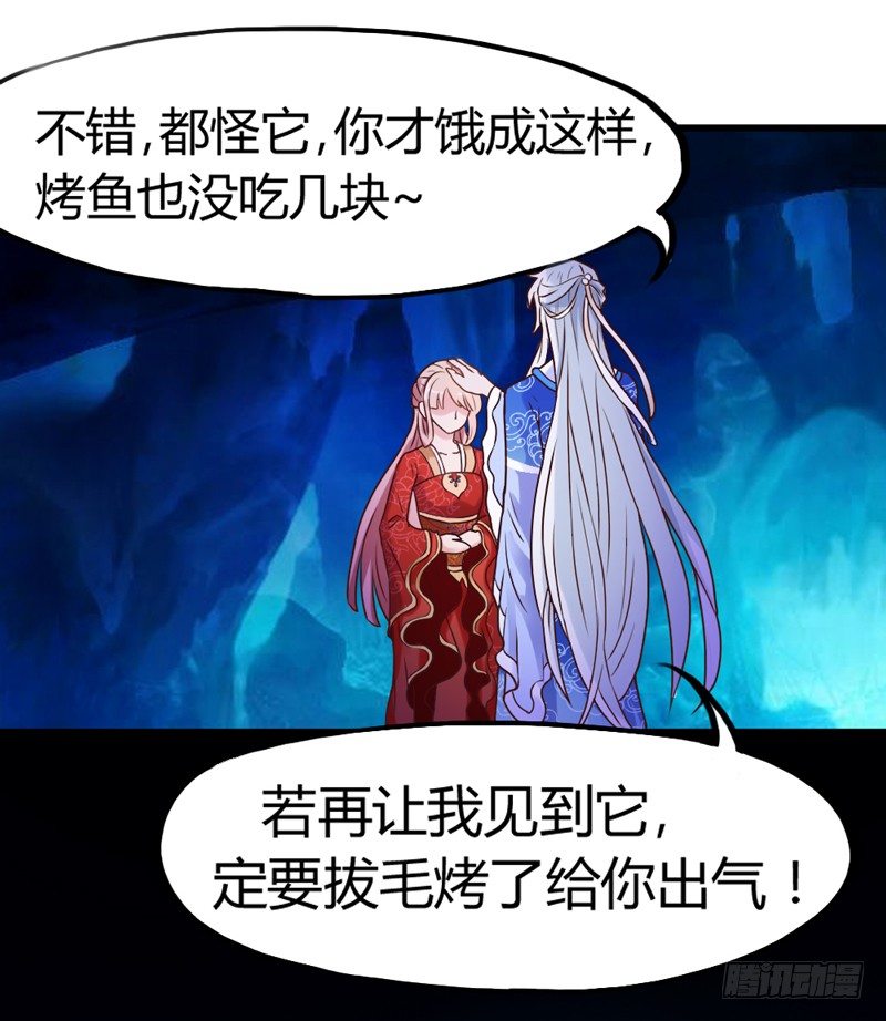 《抱紧我的小白龙》人帅穿啥都好看 第44页