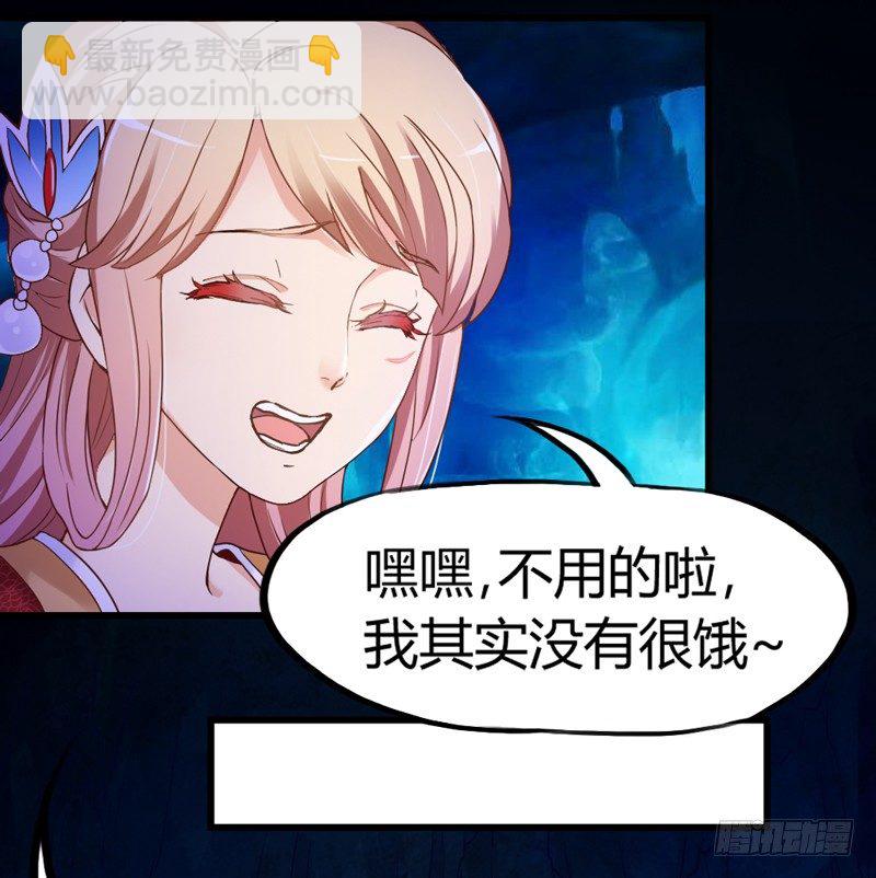 《抱紧我的小白龙》人帅穿啥都好看 第45页