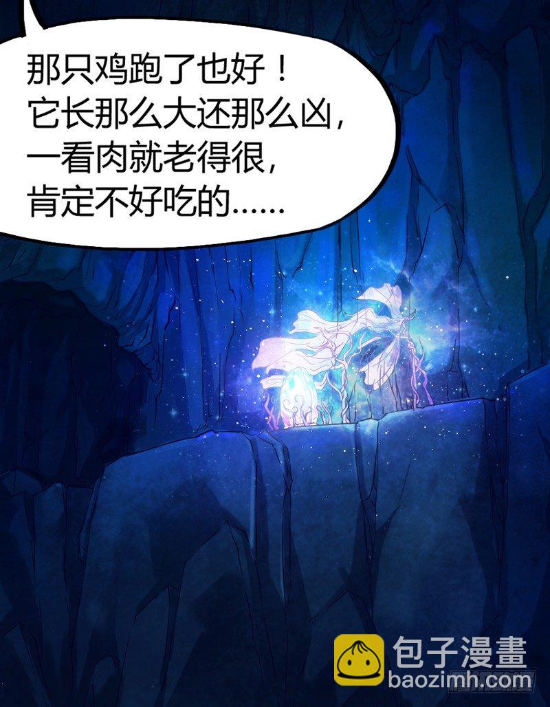 《抱紧我的小白龙》人帅穿啥都好看 第46页