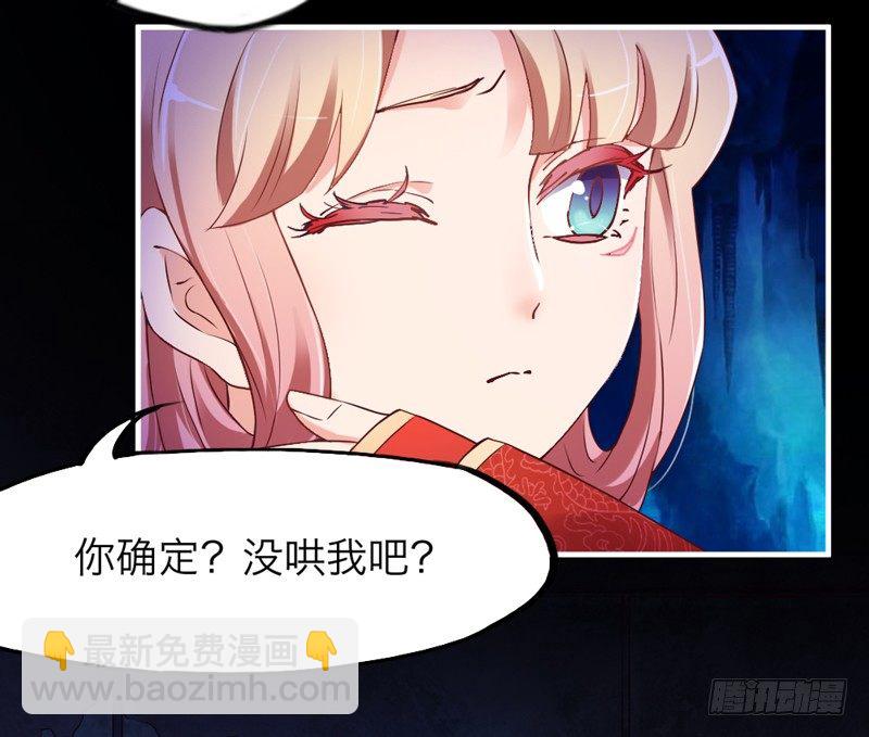 《抱紧我的小白龙》人帅穿啥都好看 第4页