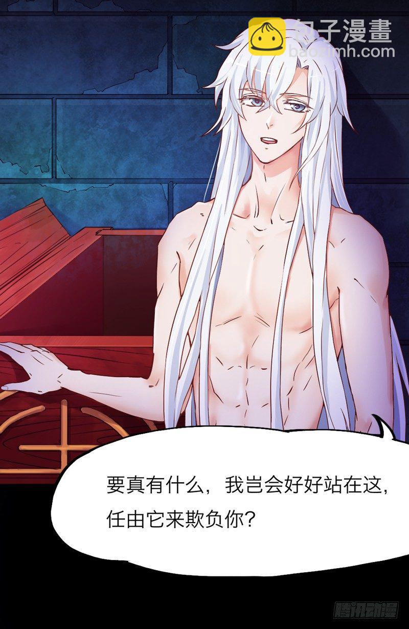 《抱紧我的小白龙》人帅穿啥都好看 第5页