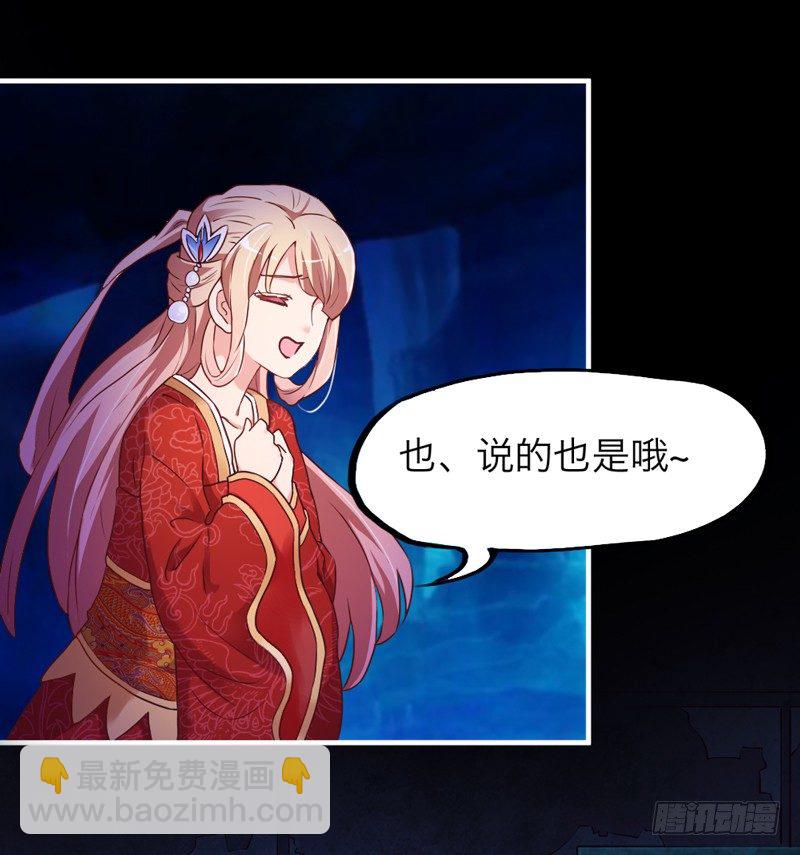 《抱紧我的小白龙》人帅穿啥都好看 第6页