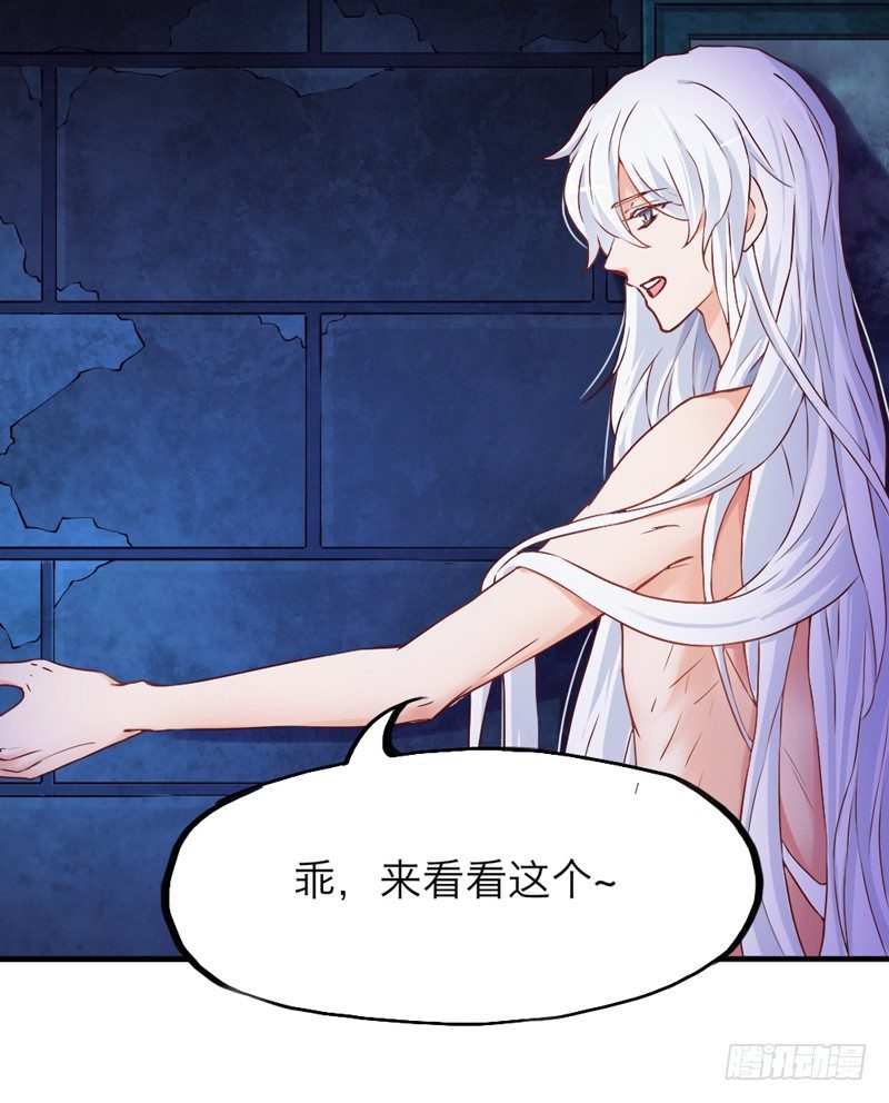 《抱紧我的小白龙》人帅穿啥都好看 第7页