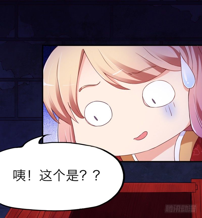 《抱紧我的小白龙》人帅穿啥都好看 第9页