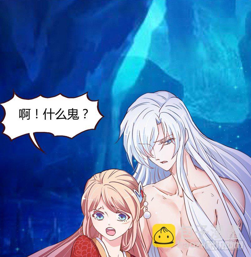 《抱紧我的小白龙》抱紧我的小白龙 第11页