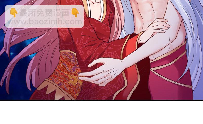 《抱紧我的小白龙》抱紧我的小白龙 第12页