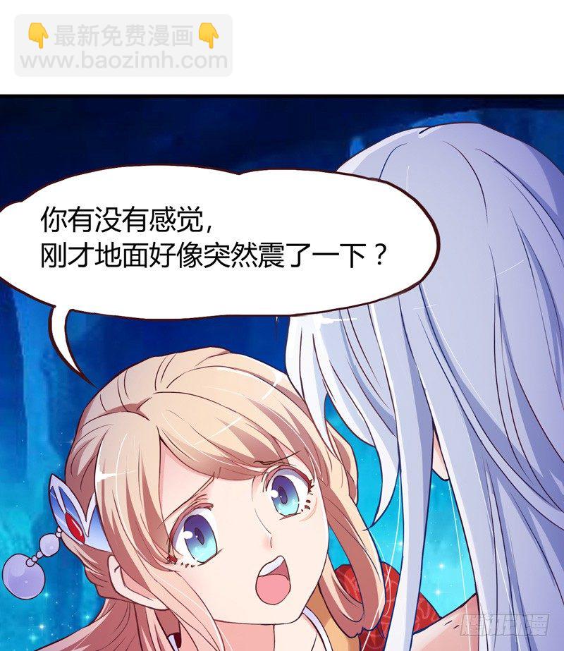《抱紧我的小白龙》抱紧我的小白龙 第13页