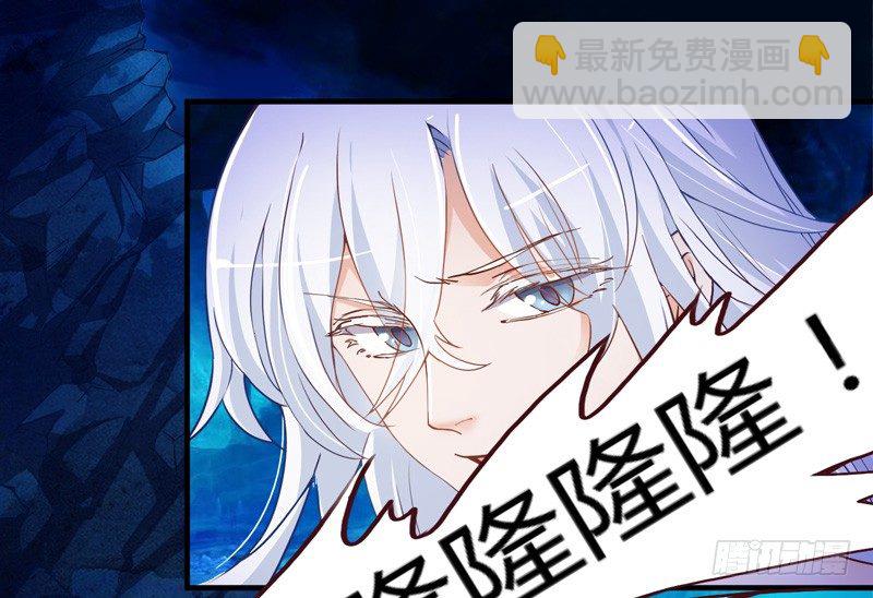 《抱紧我的小白龙》抱紧我的小白龙 第15页