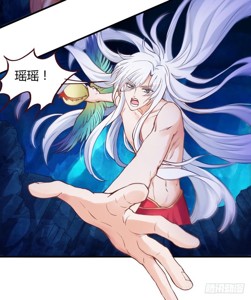 《抱紧我的小白龙》抱紧我的小白龙 第21页