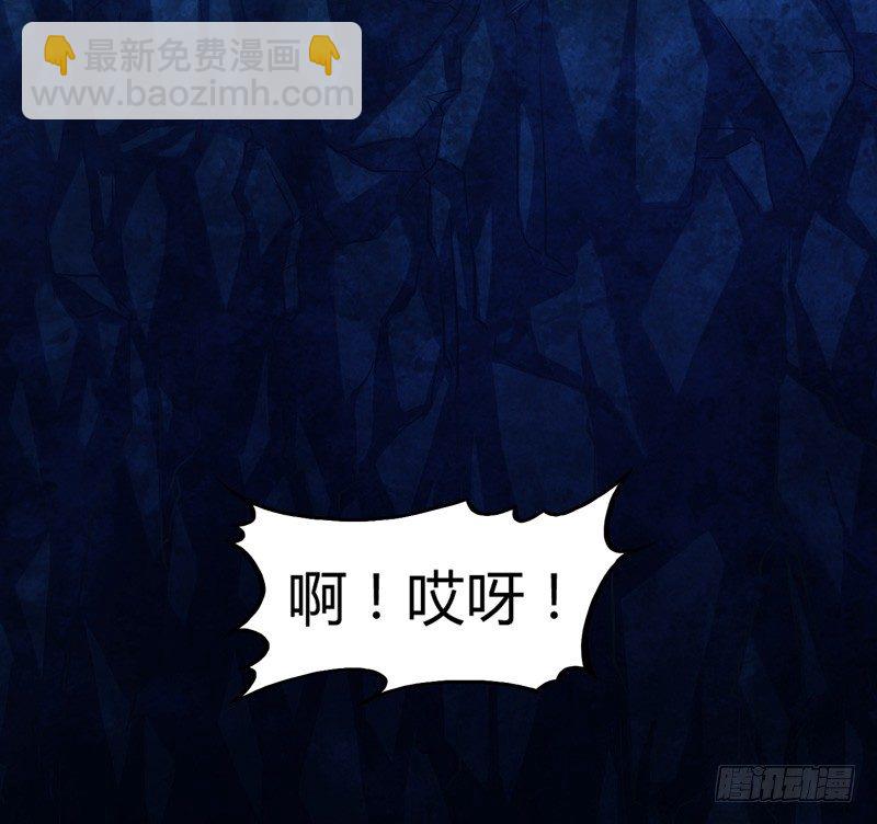 《抱紧我的小白龙》抱紧我的小白龙 第34页