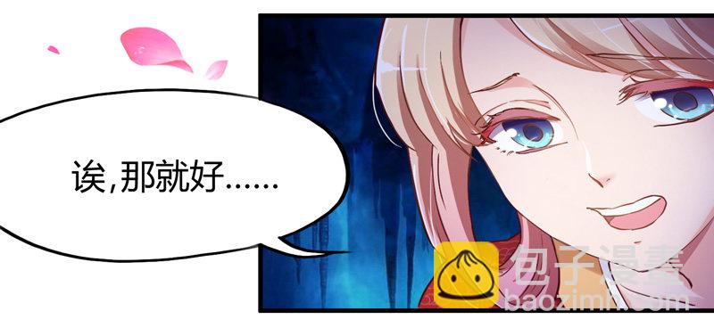《抱紧我的小白龙》抱紧我的小白龙 第41页