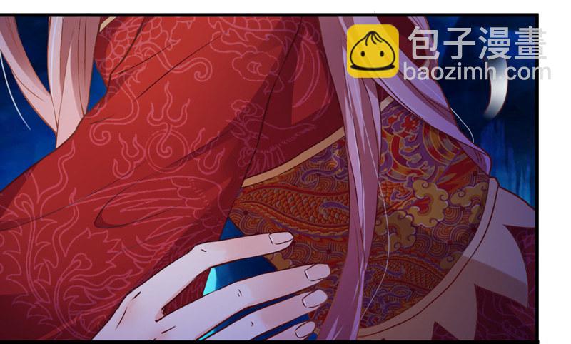 《抱紧我的小白龙》抱紧我的小白龙 第45页